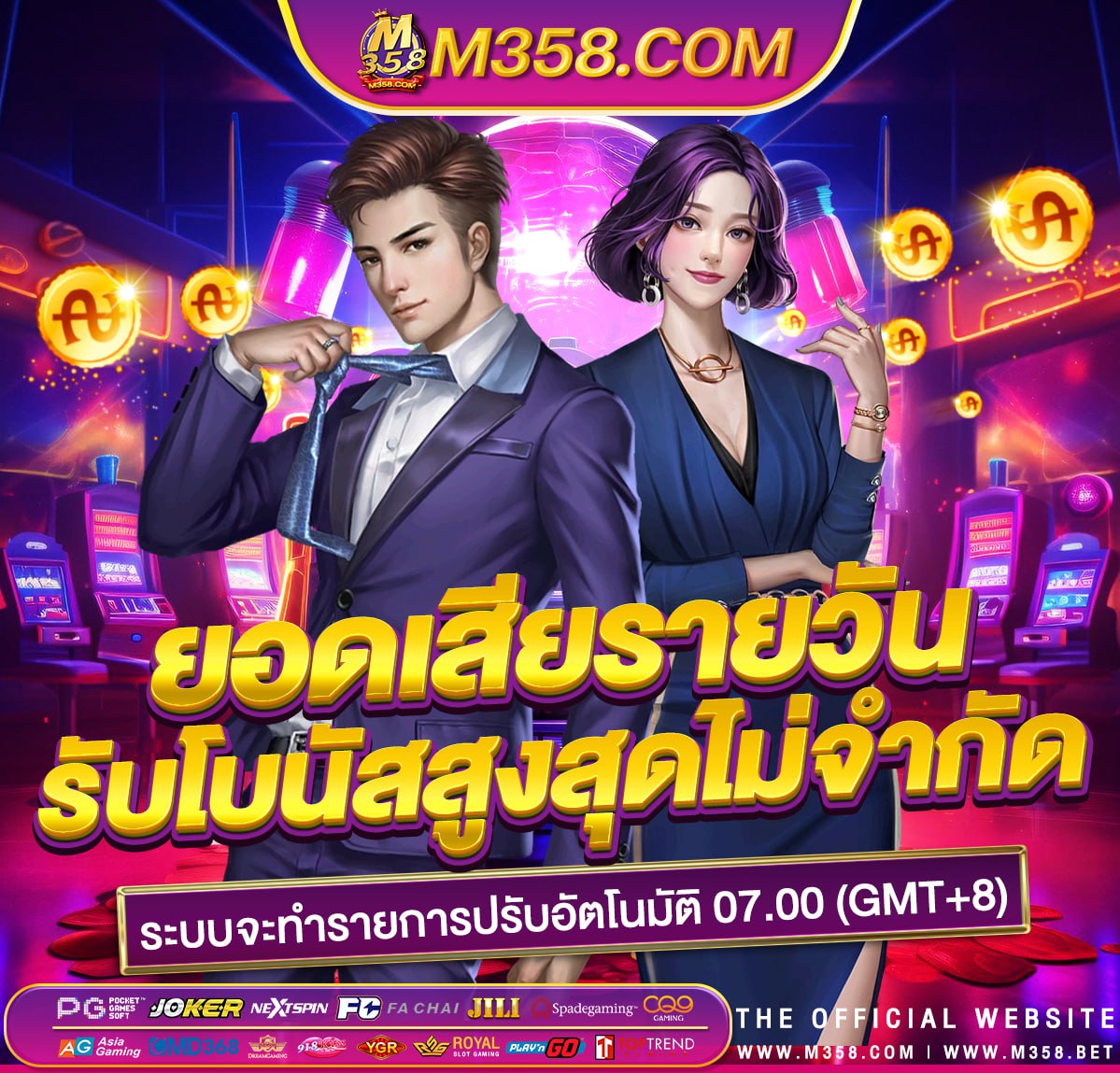 super slot exp slotpg ฝาก 20 ได 100